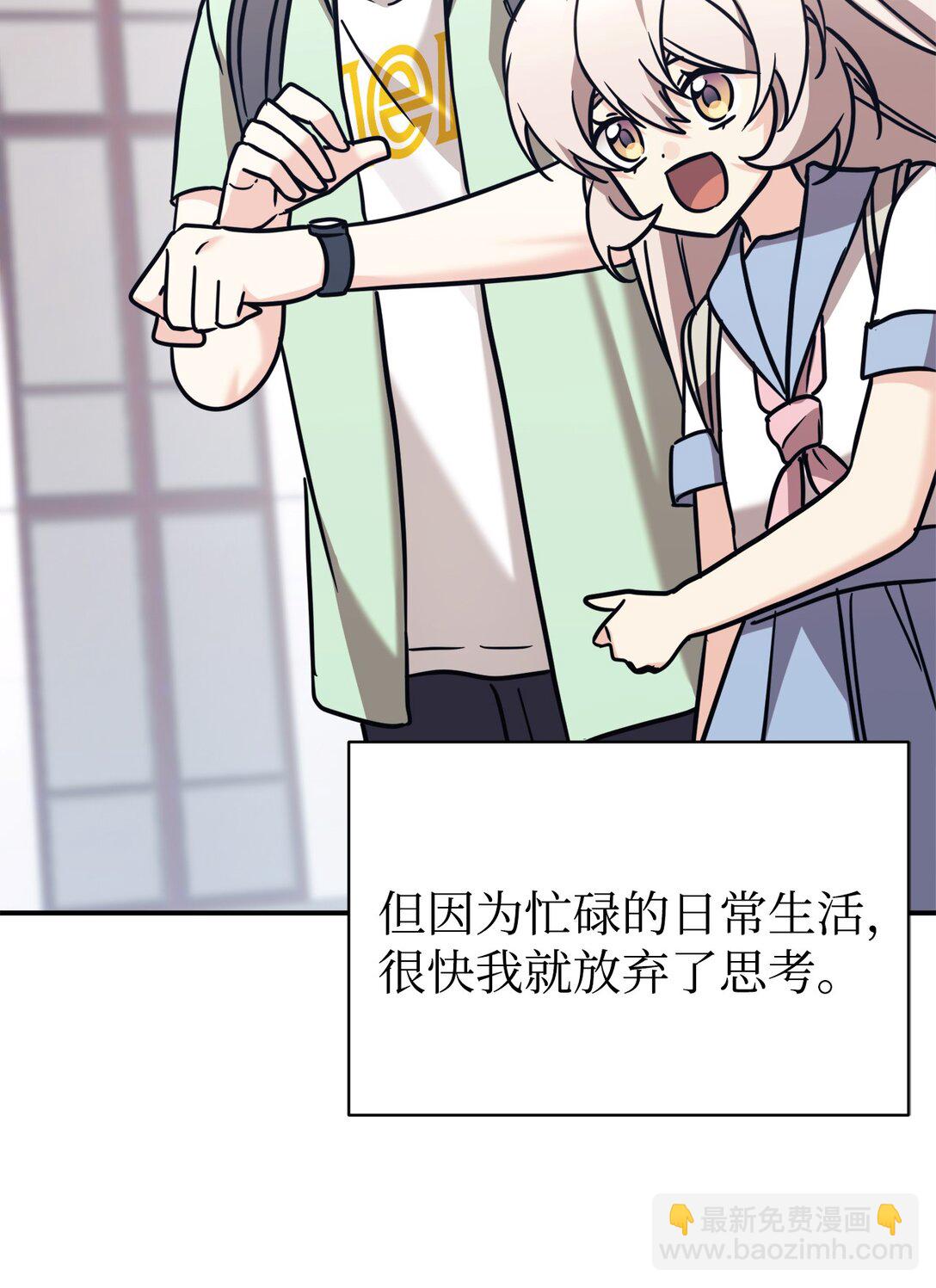 90 今年之约(1/2)-第91话