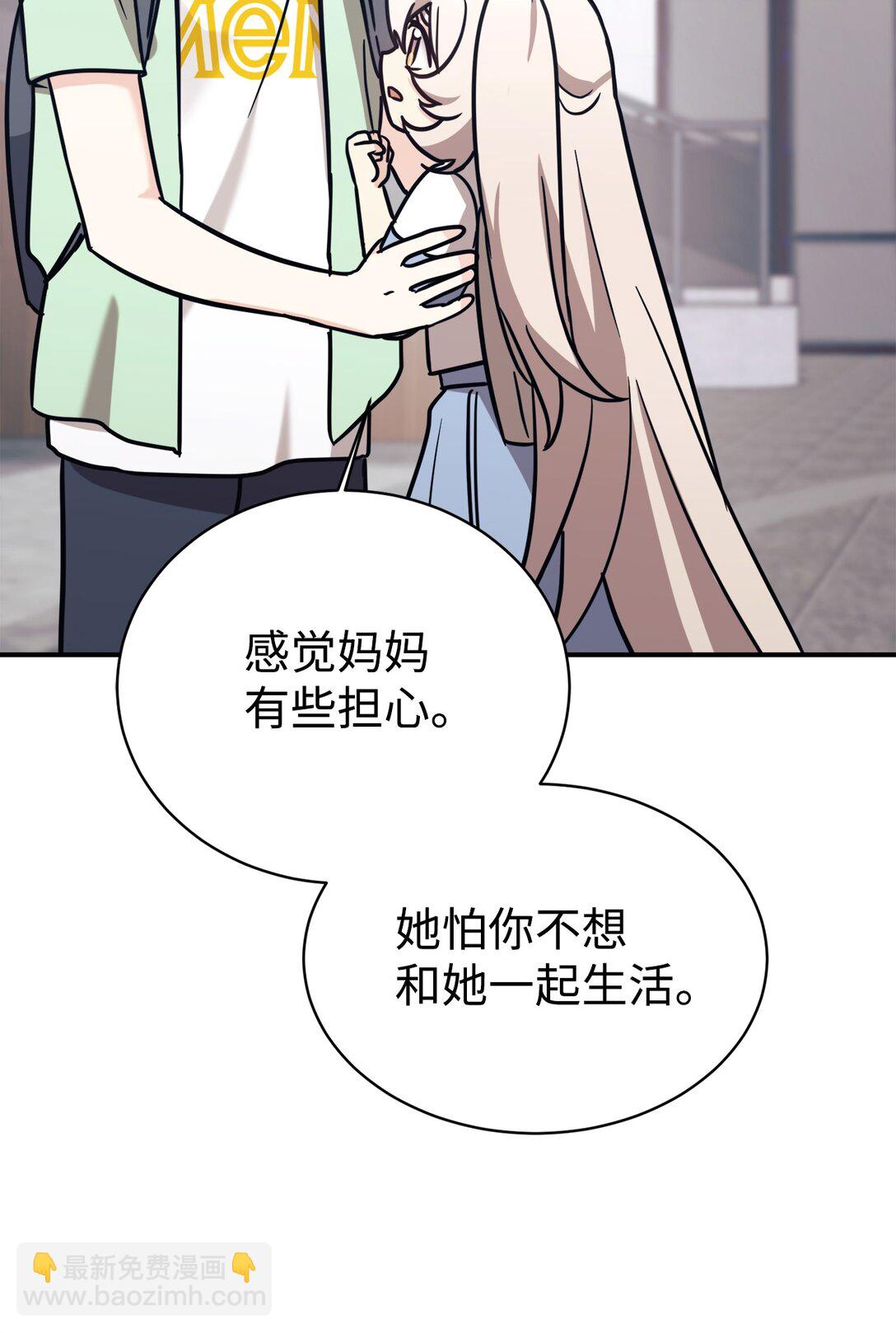 90 今年之约(1/2)-第91话
