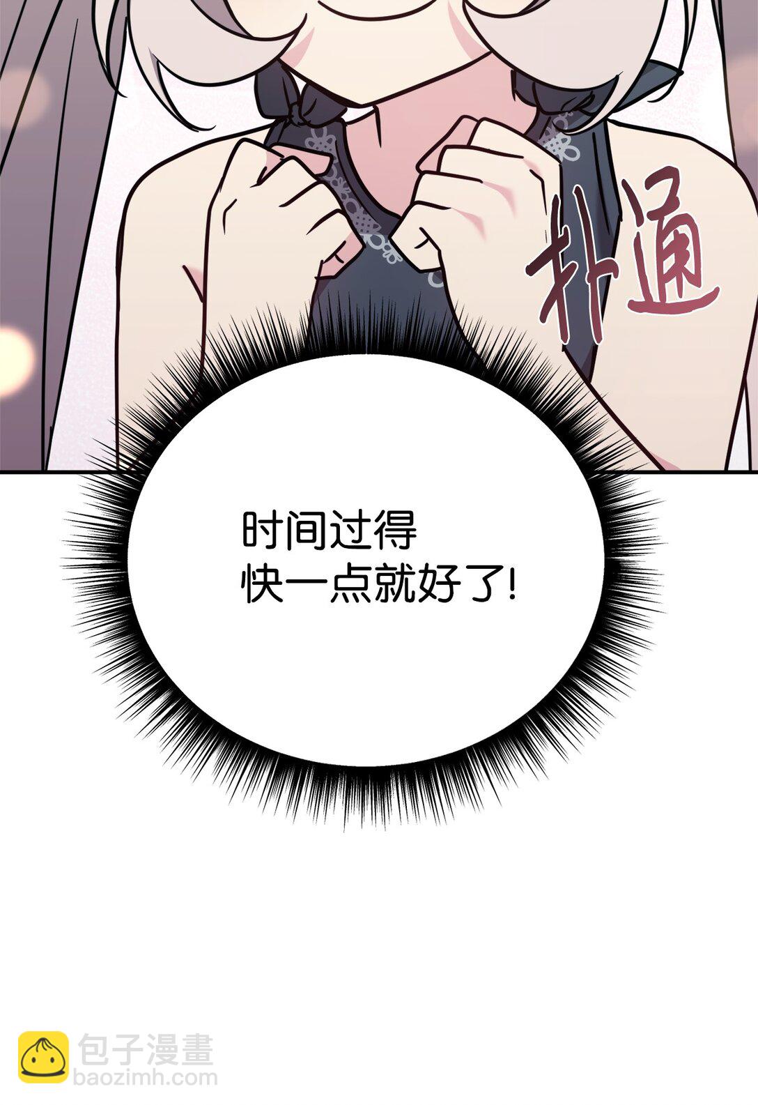 92 见面(1/2)-第93话