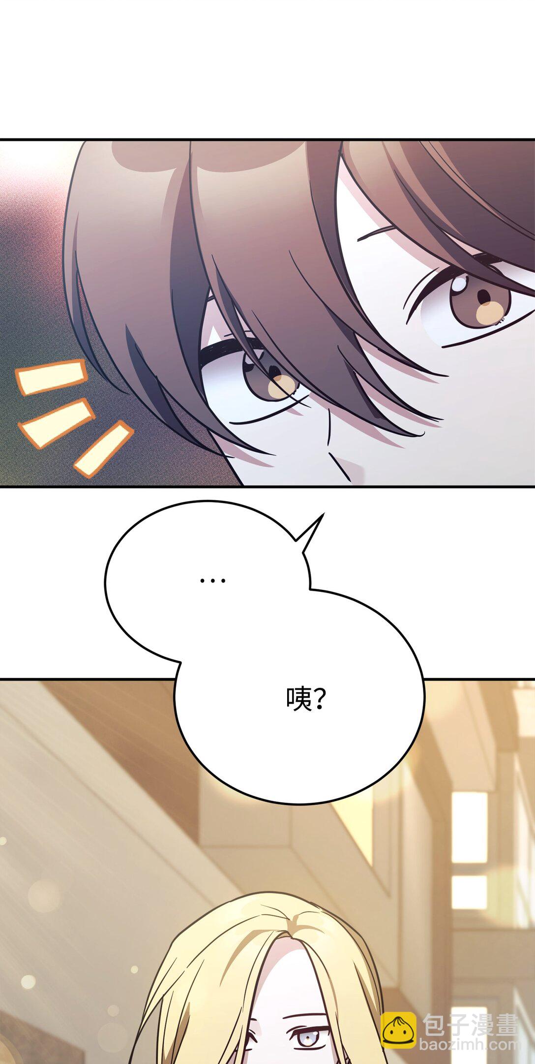 92 见面(1/2)-第93话