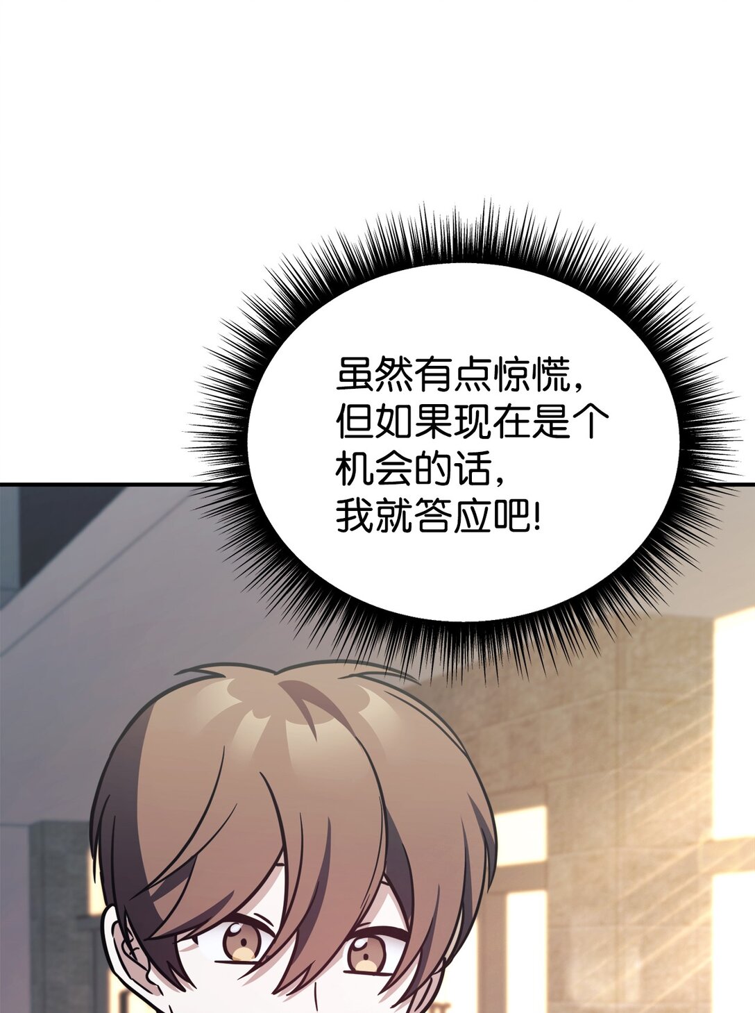 92 见面(1/2)-第93话
