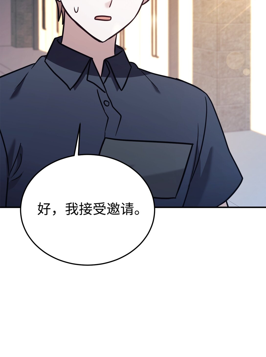 92 见面(1/2)-第93话