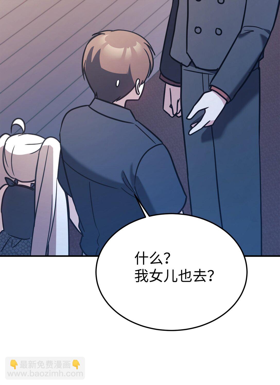 92 见面(1/2)-第93话