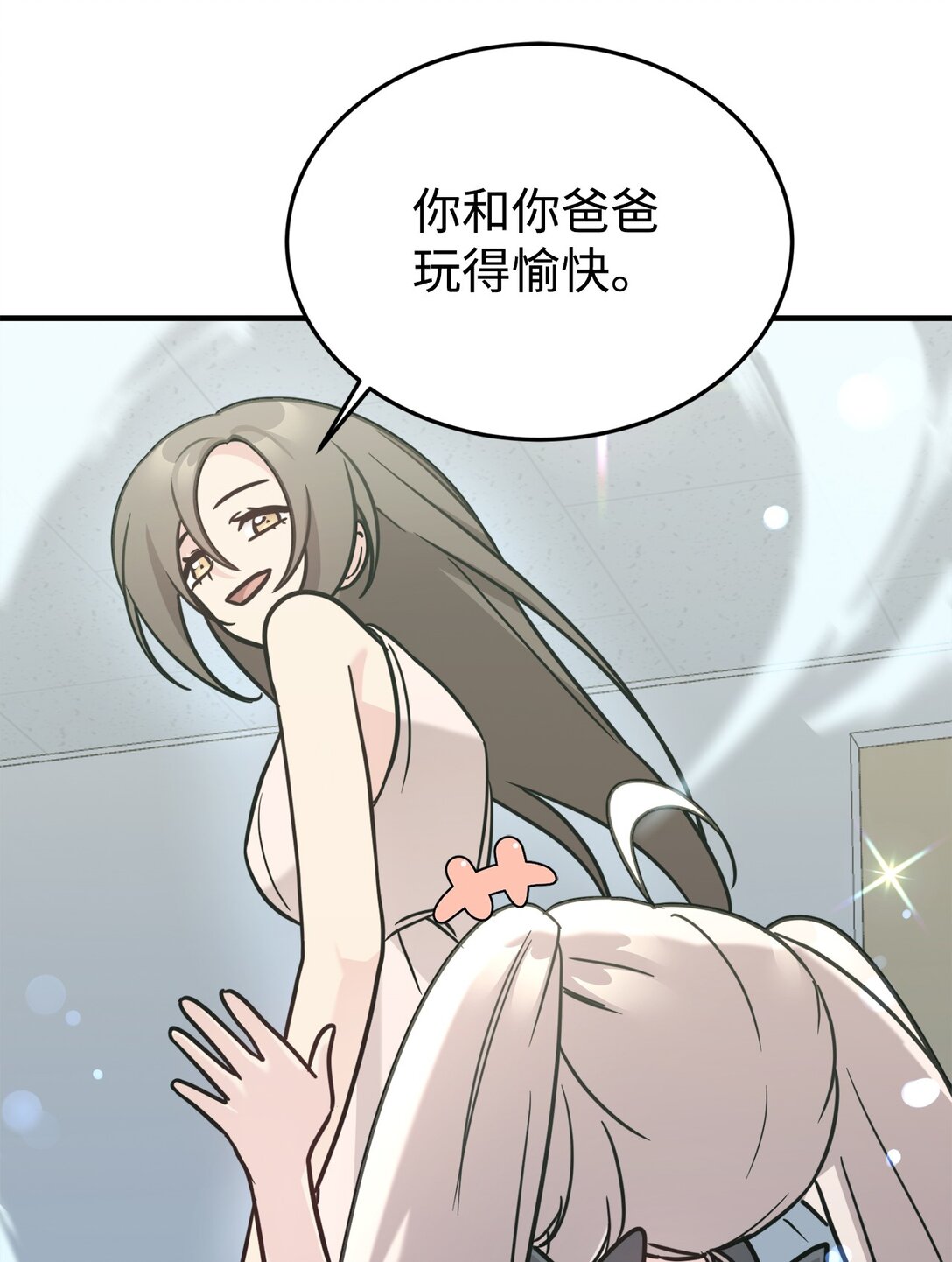 92 见面(1/2)-第93话