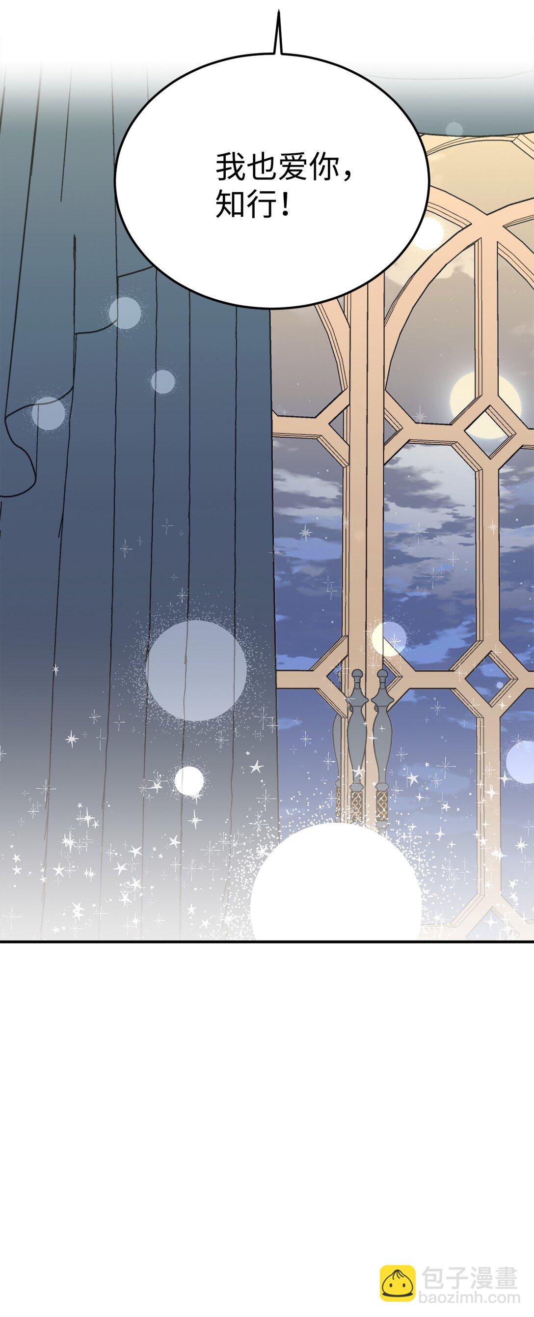 94 甜蜜日常(1/2)-第95话