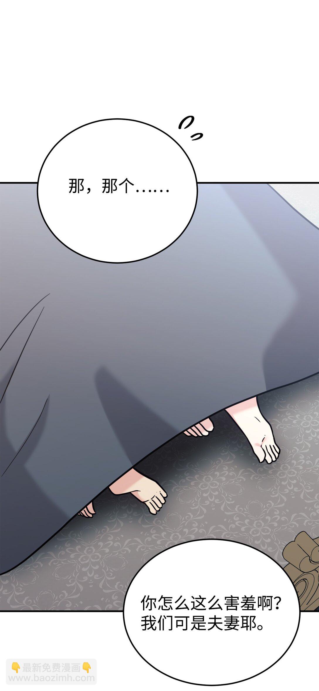 94 甜蜜日常(1/2)-第95话