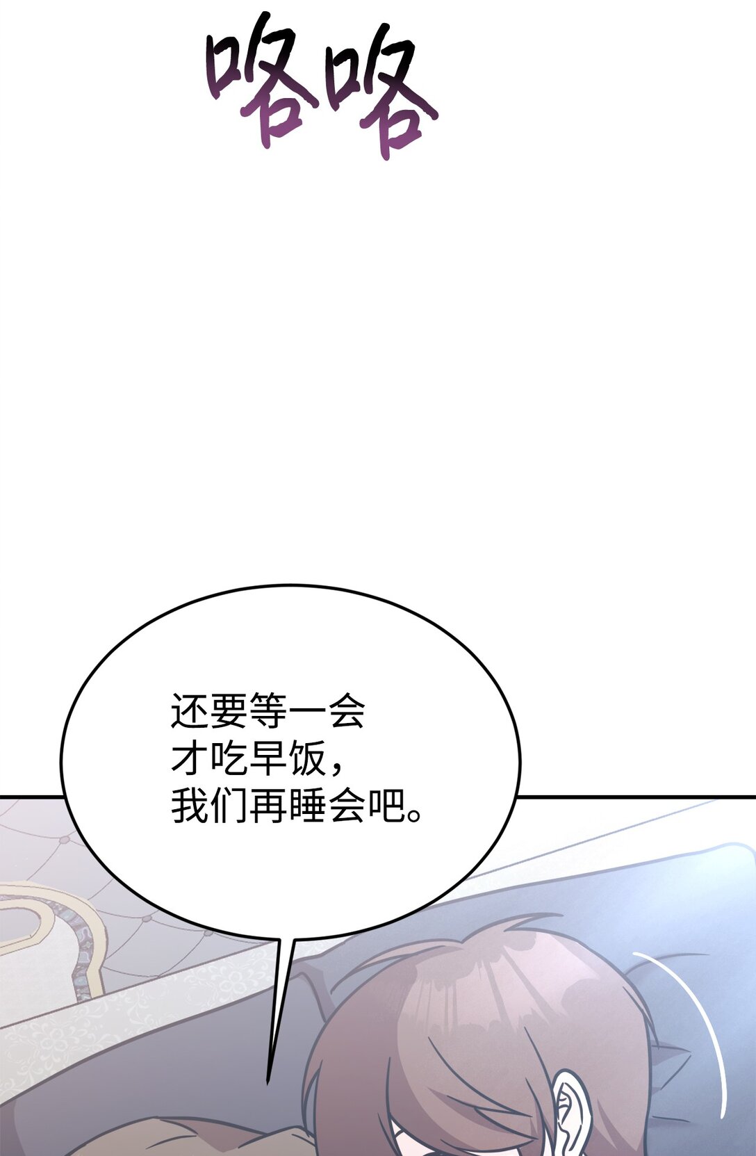 94 甜蜜日常(1/2)-第95话