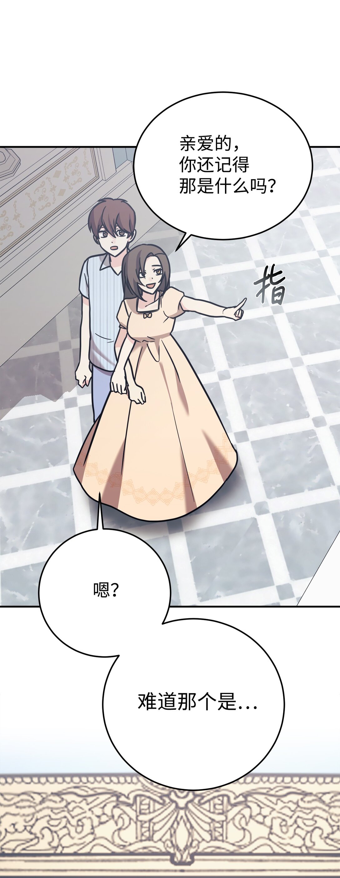 94 甜蜜日常(1/2)-第95话