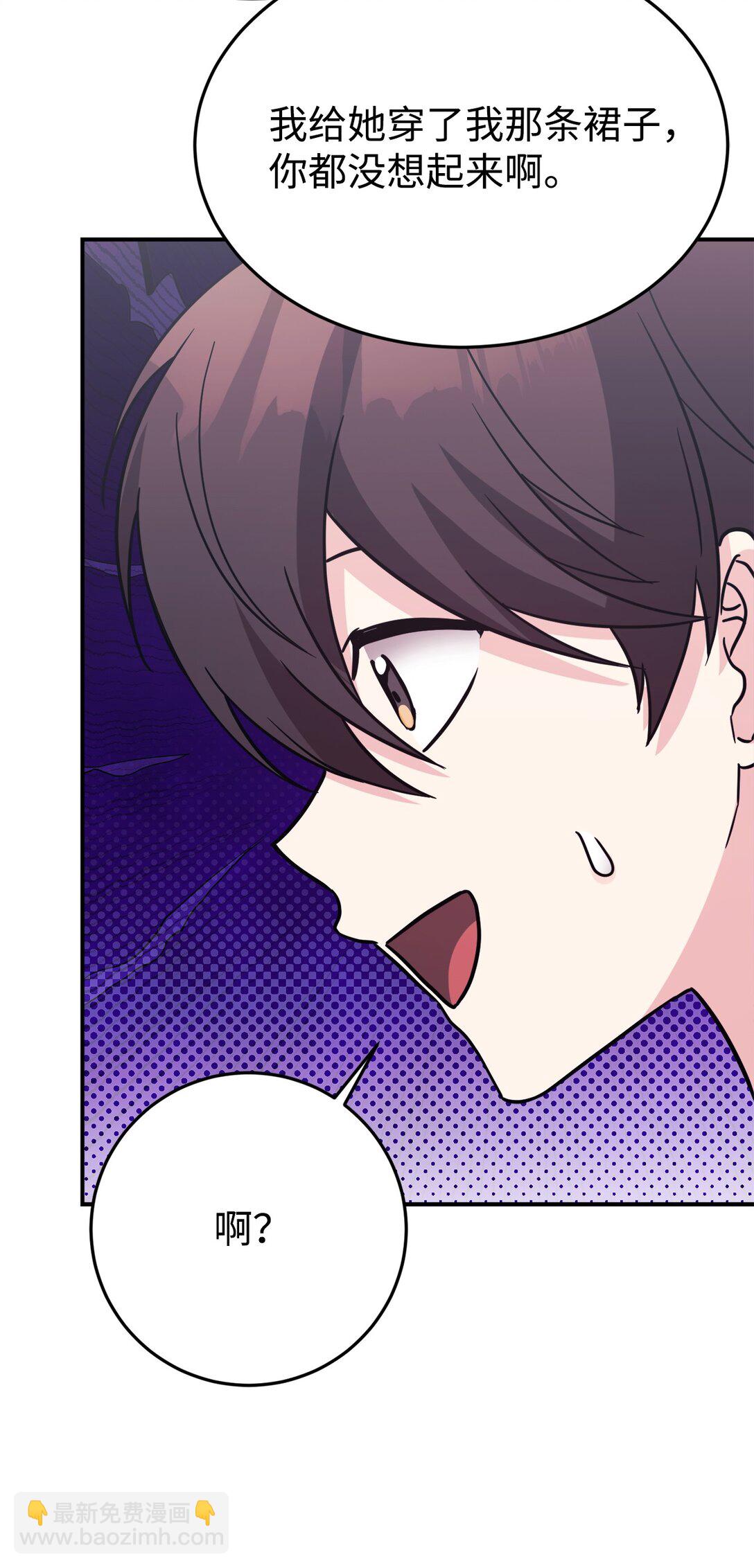 94 甜蜜日常(1/2)-第95话