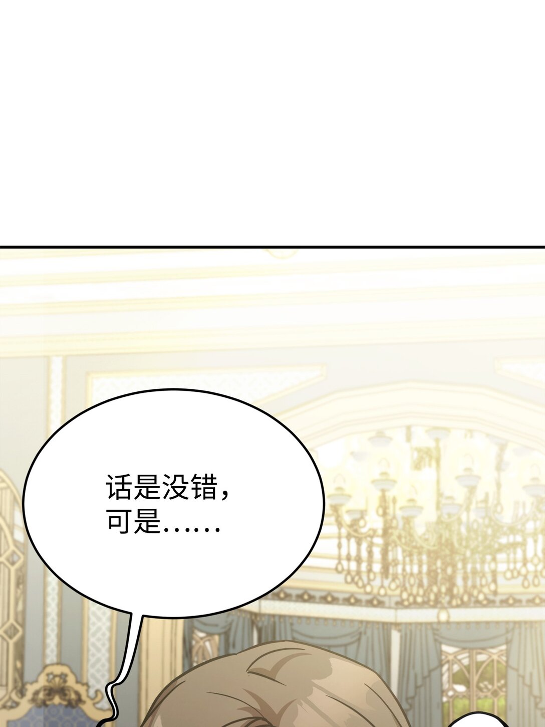 94 甜蜜日常(1/2)-第95话