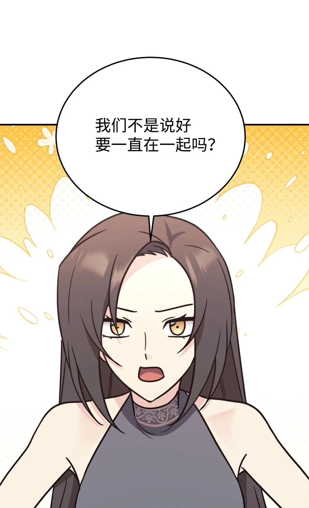96 一同回国(1/2)-第97话