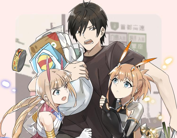 女儿都是天降系1月31日上线！-第1话