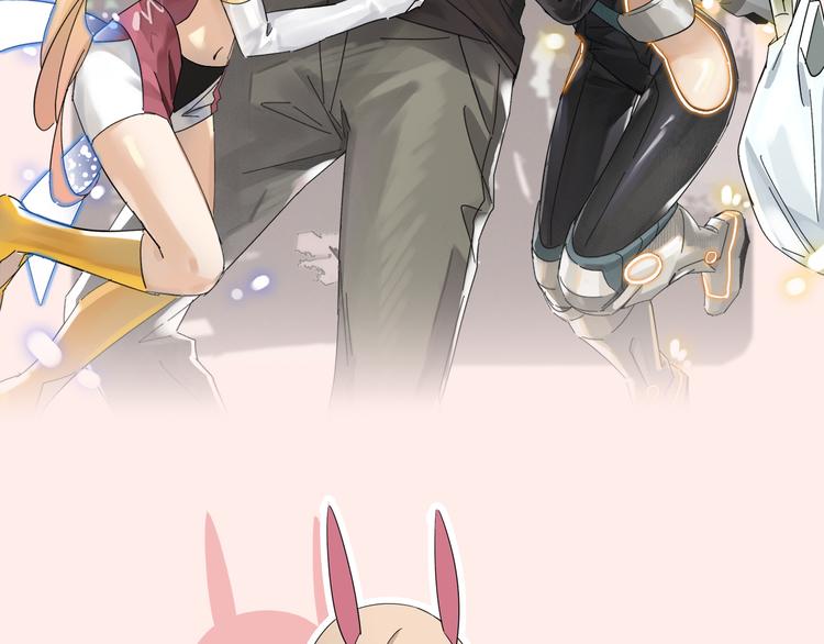 女儿都是天降系1月31日上线！-第1话