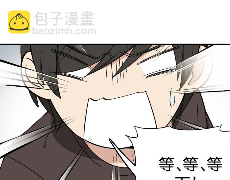 第9话  狡猾的偷心贼？(1/2)-第11话