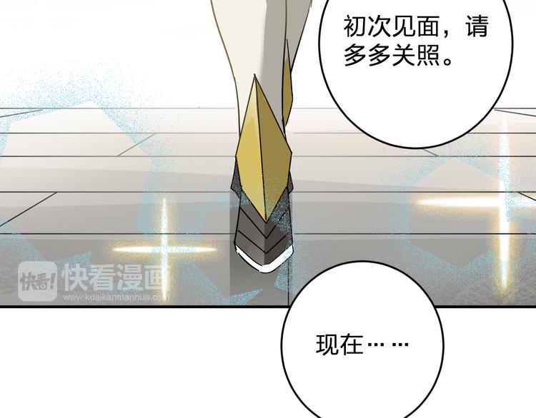第9话  狡猾的偷心贼？(1/2)-第11话