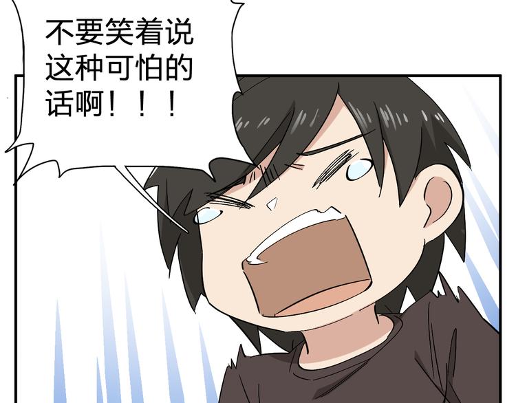 第9话  狡猾的偷心贼？(1/2)-第11话