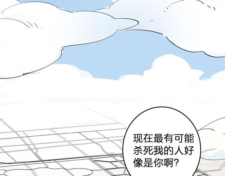 第9话  狡猾的偷心贼？(1/2)-第11话