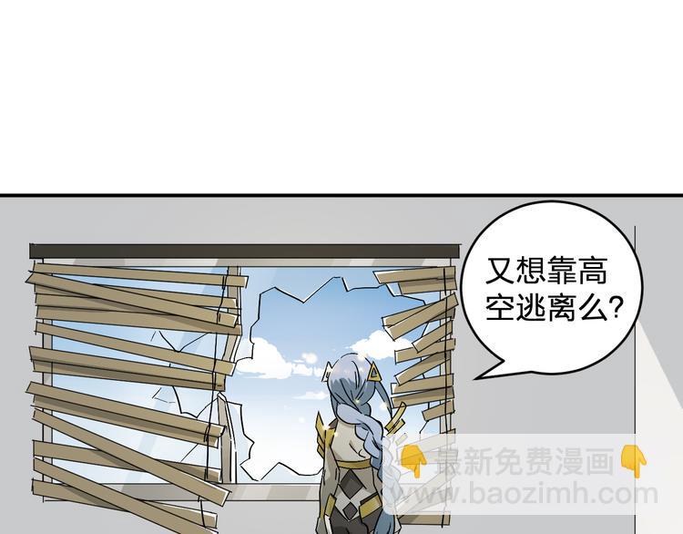 第9话  狡猾的偷心贼？(1/2)-第11话