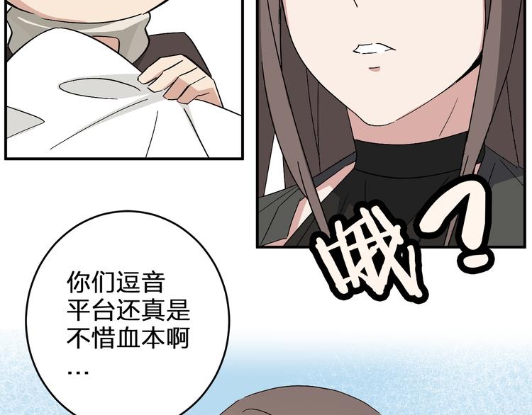 第11话  女魔头(1/3)-第13话