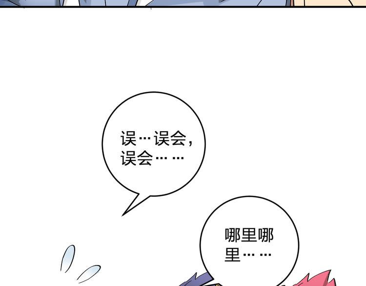 第11话  女魔头(1/3)-第13话
