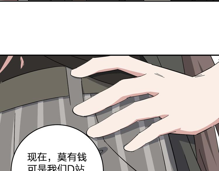 第11话  女魔头(1/3)-第13话