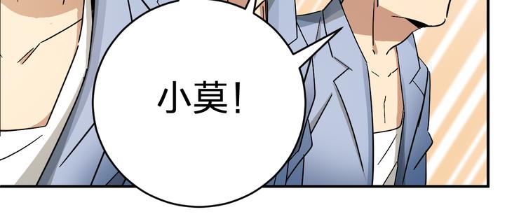 第11话  女魔头(1/3)-第13话