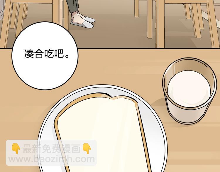 第13话 食物充足的地方(1/2)-第15话