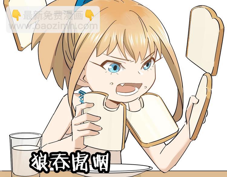 第13话 食物充足的地方(1/2)-第15话
