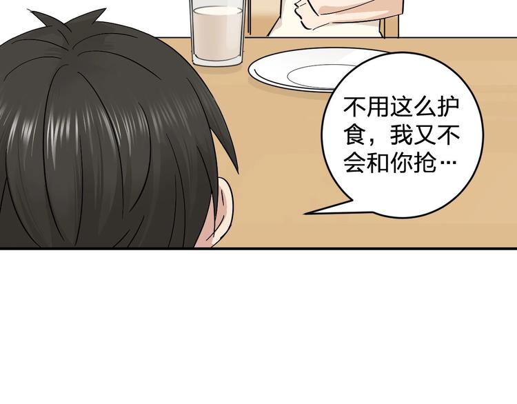 第13话 食物充足的地方(1/2)-第15话