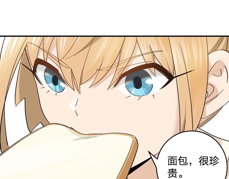 第13话 食物充足的地方(1/2)-第15话