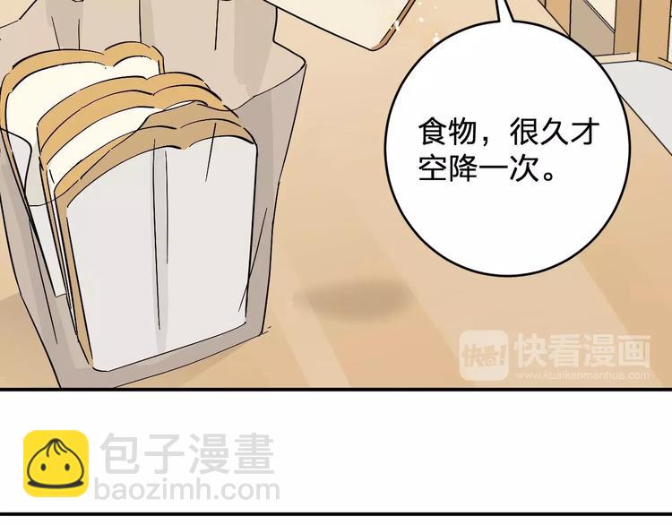 第13话 食物充足的地方(1/2)-第15话