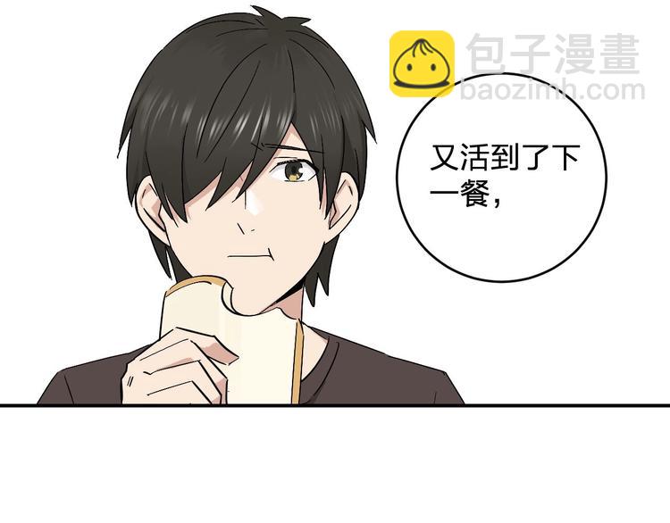 第13话 食物充足的地方(1/2)-第15话
