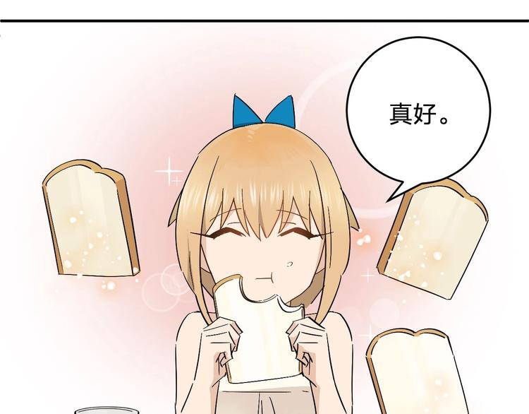 第13话 食物充足的地方(1/2)-第15话