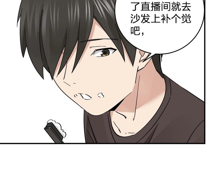 第15话 coser梨(1/3)-第17话