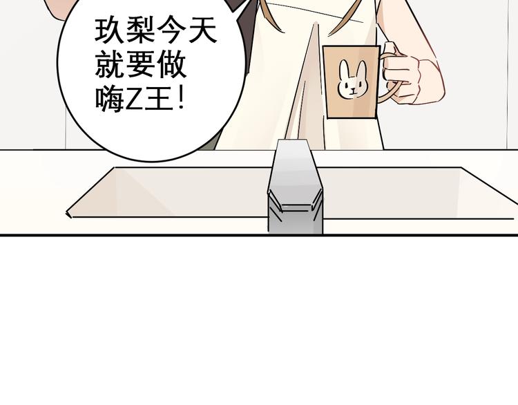 第15话 coser梨(1/3)-第17话