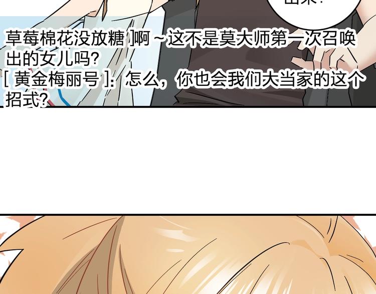 第15话 coser梨(1/3)-第17话