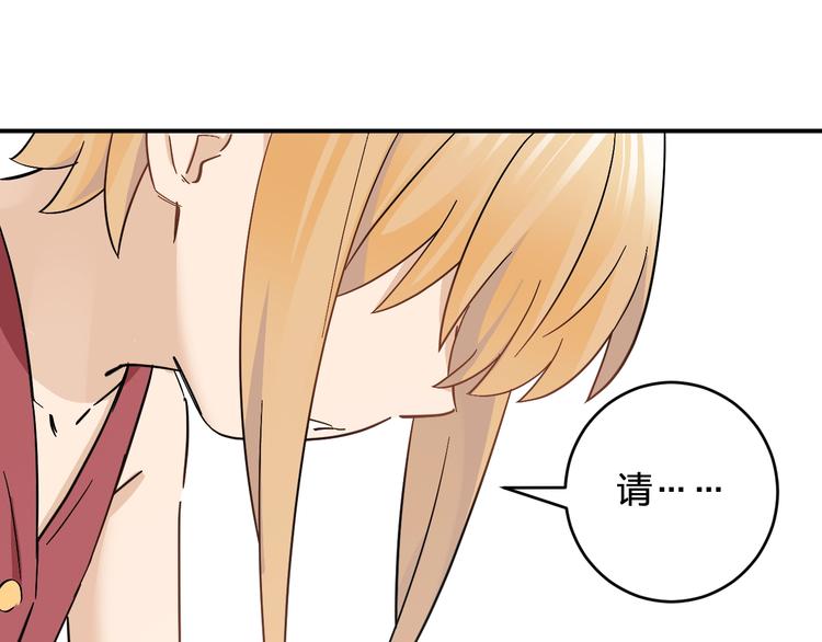 第17话 被掠走的秋蕾(1/3)-第19话
