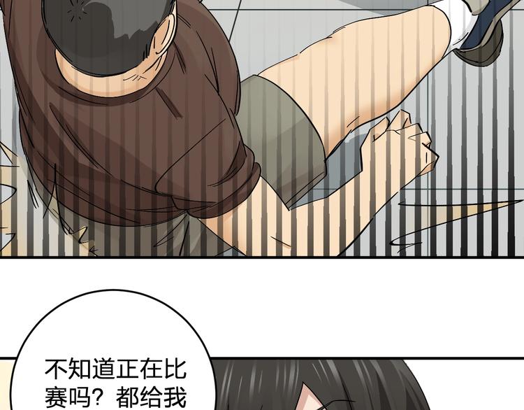 第17话 被掠走的秋蕾(1/3)-第19话