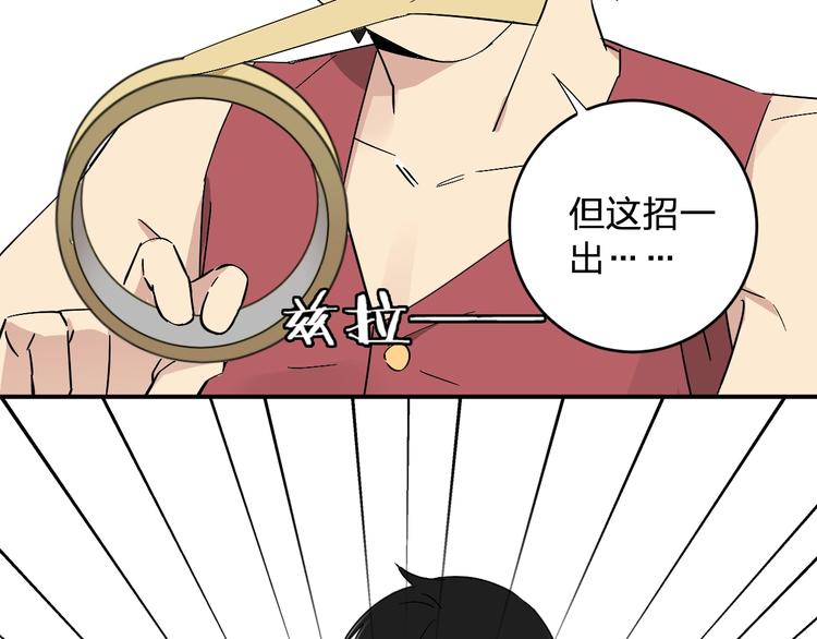 第17话 被掠走的秋蕾(1/3)-第19话