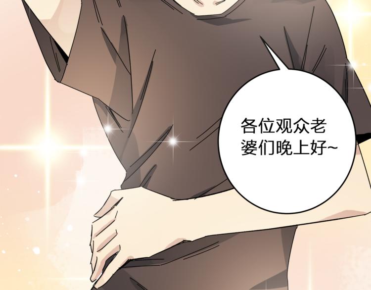 第1话 女儿从天而降!(1/3)-第3话