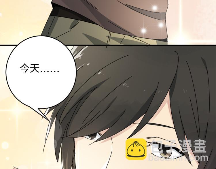 第1话 女儿从天而降!(1/3)-第3话