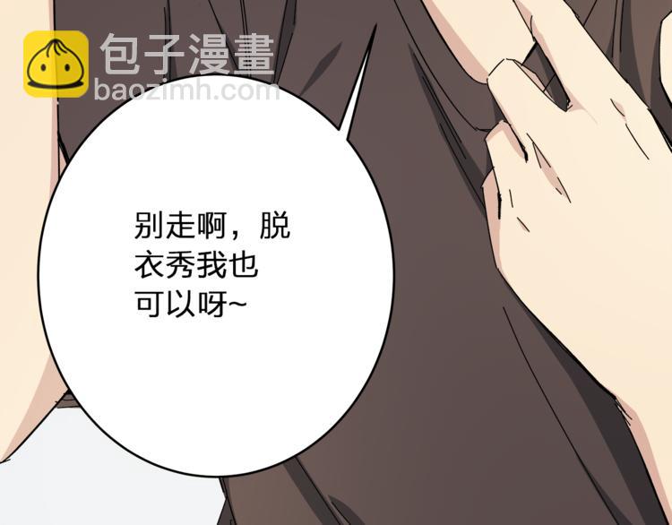 第1话 女儿从天而降!(1/3)-第3话