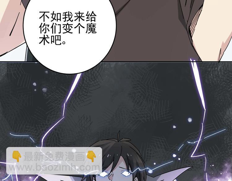 第1话 女儿从天而降!(1/3)-第3话