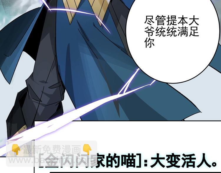第1话 女儿从天而降!(1/3)-第3话