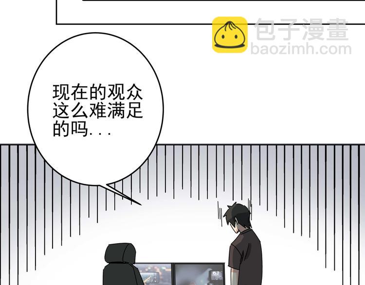 第1话 女儿从天而降!(1/3)-第3话