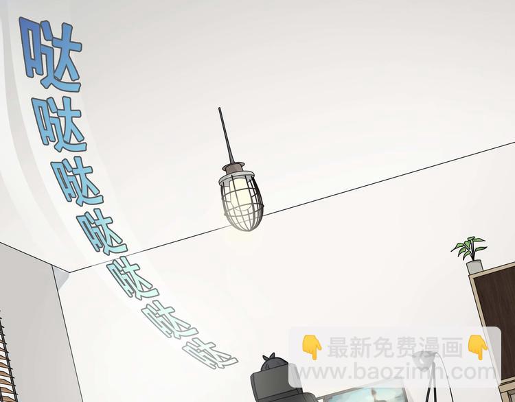 第1话 女儿从天而降!(1/3)-第3话