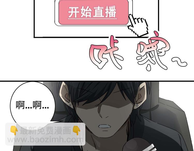 第1话 女儿从天而降!(1/3)-第3话