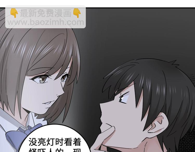 第19话 失踪的小姐姐？(1/2)-第21话