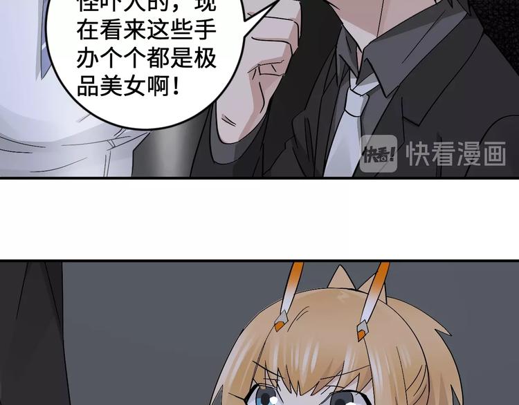 第19话 失踪的小姐姐？(1/2)-第21话
