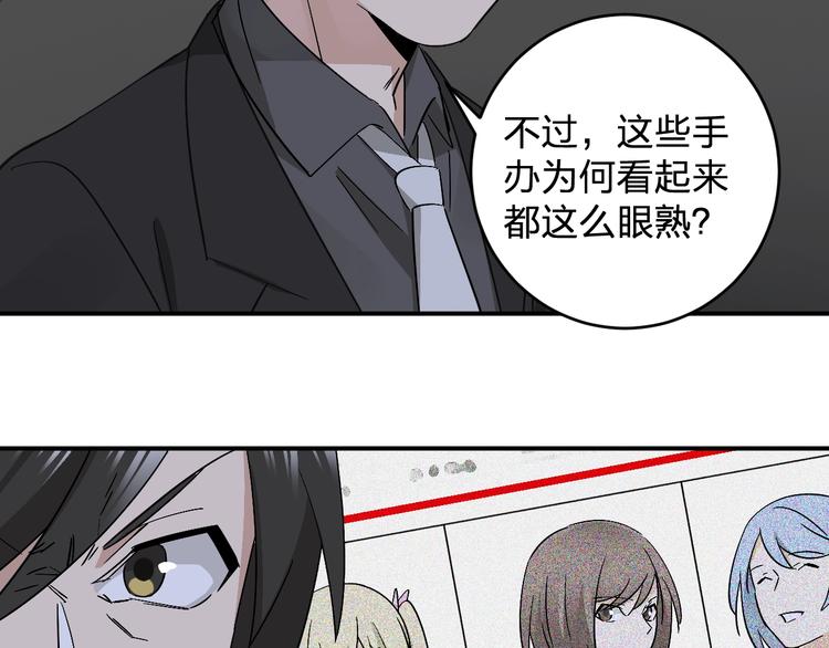 第19话 失踪的小姐姐？(1/2)-第21话